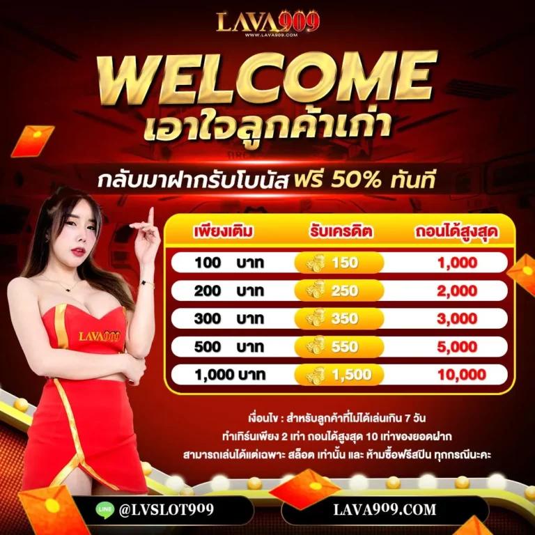 บอลสดแมนซิตี้: สนุกกับคาสิโนออนไลน์ระดับพรีเมียม