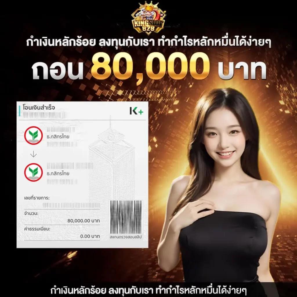 บ้าน ผล บอล 888 คาสิโนเล่นง่าย รวมเกมส์สุดฮิต 2023