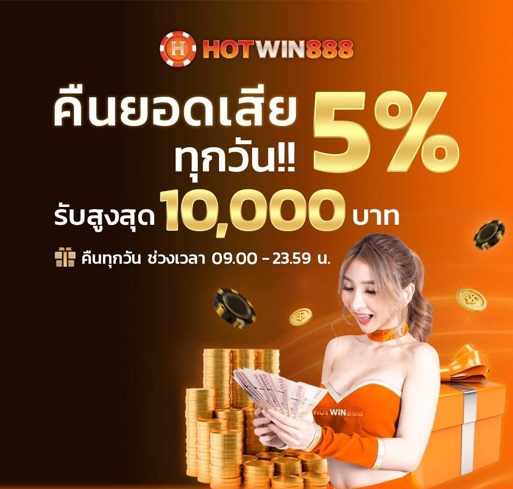 บ้านบอล88888 | คาสิโนออนไลน์มาตรฐานสูงสุดในไทย 2023