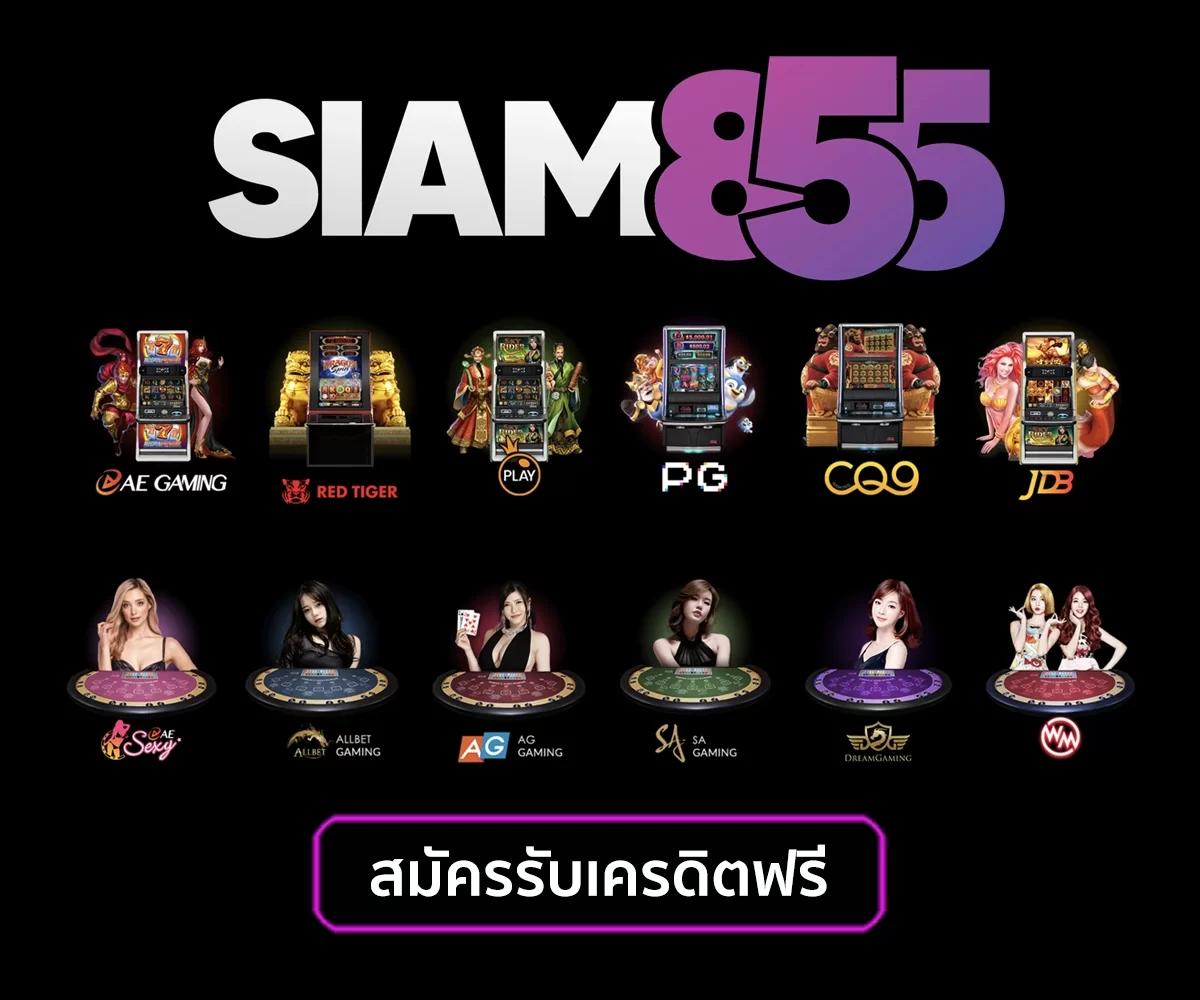 บ้านผลบล Casino ออนไลน์: สนุกกับเกมที่ดีที่สุดในไทย