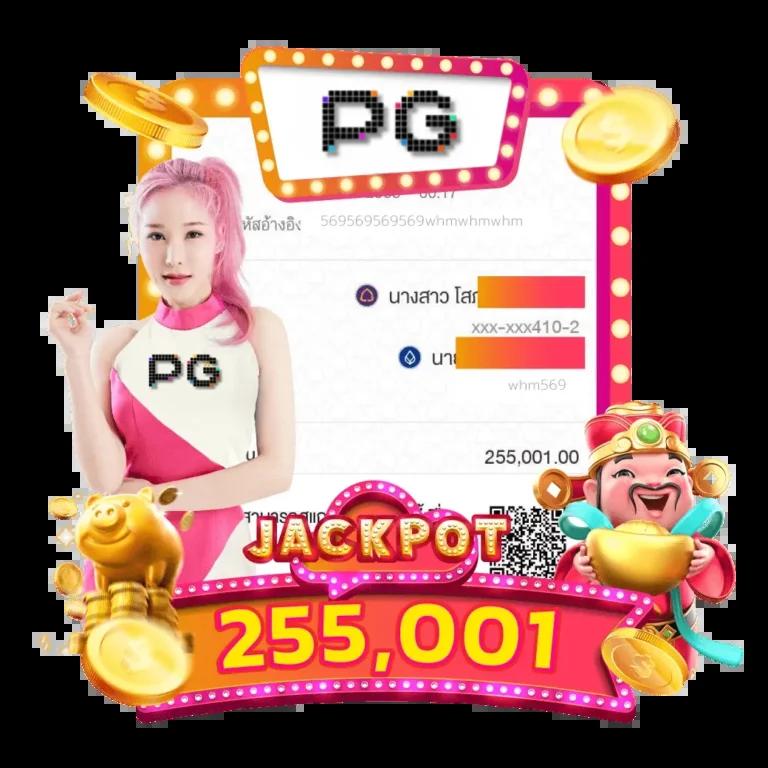 บ้านผลบอล8888 คาสิโนออนไลน์ที่ตอบโจทย์ทุกเกมเดิมพัน