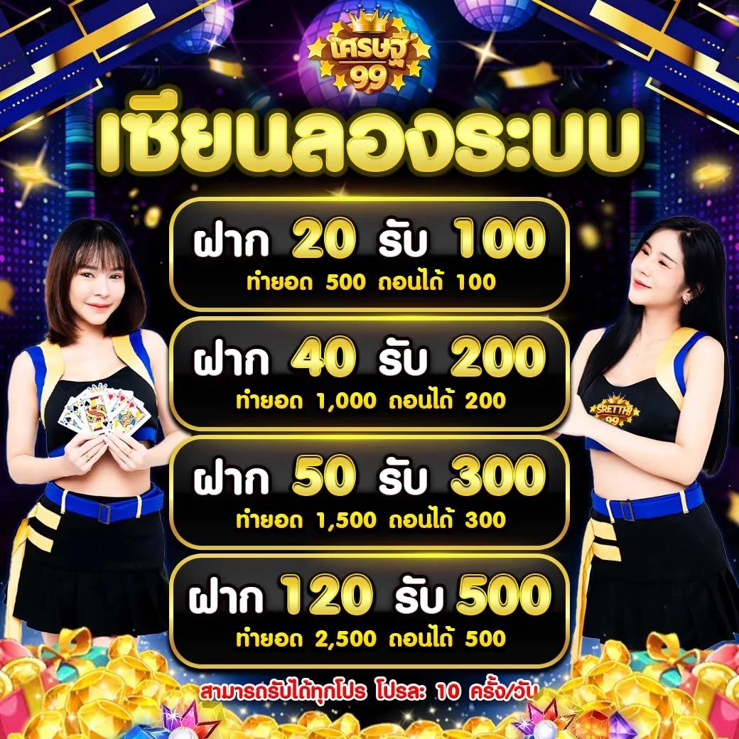 บ้านผลบอล 888 สด 888: คาสิโนออนไลน์เล่นง่าย โปรโมชั่นดีเยี่ยม