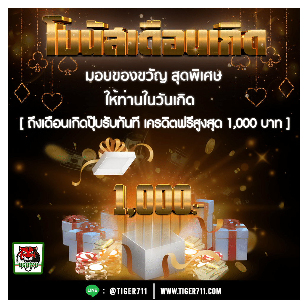 บ้านผลบอล คาสิโนออนไลน์ อันดับหนึ่งในไทย สนุกสุดมันส์ 