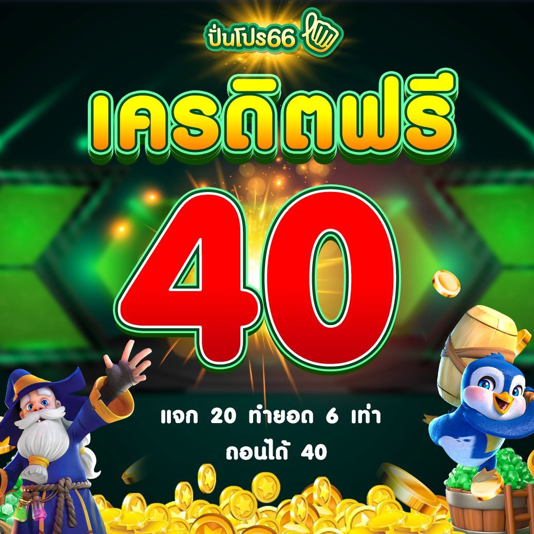 บ้านผลบอล ไทย คาสิโนออนไลน์ชั้นนำ มาตรฐานสูงสุด 2023