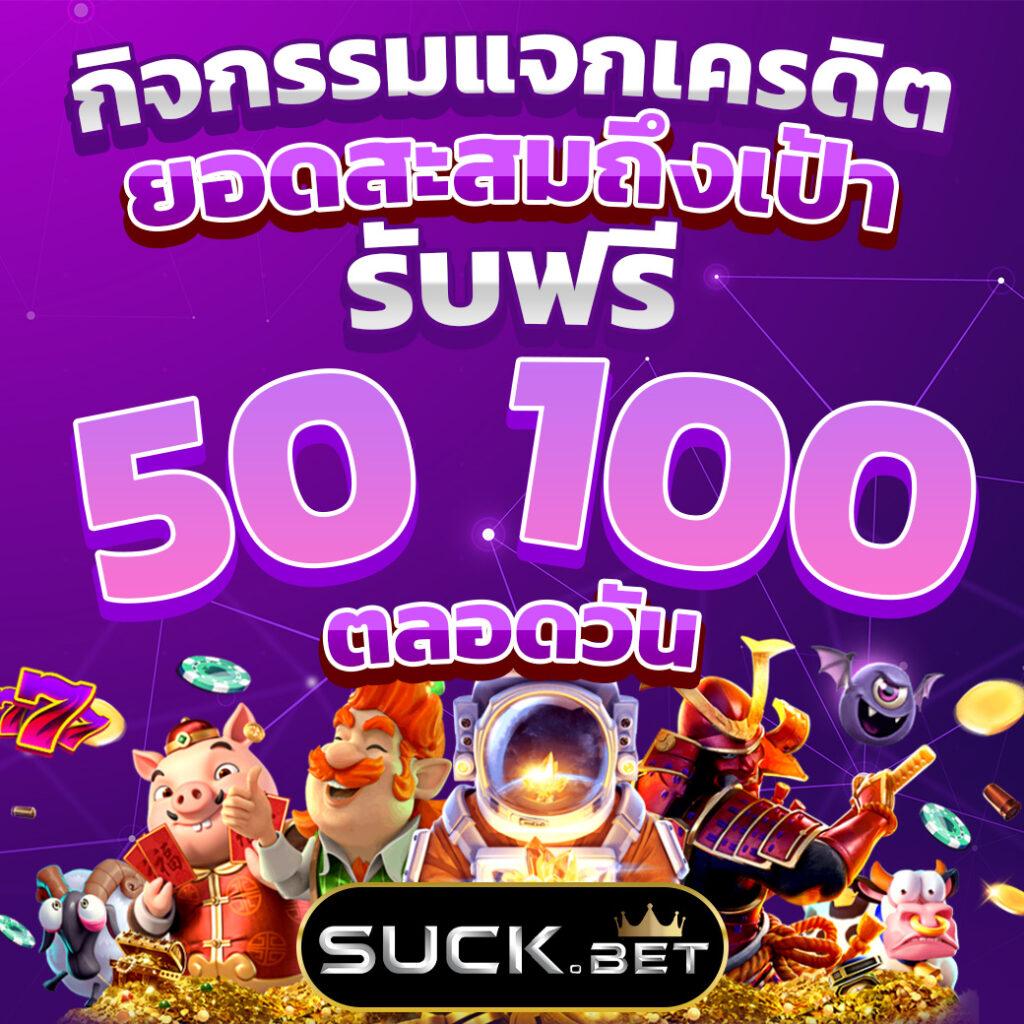 บ้านผลอบล: แหล่งรวมเกมคาสิโนออนไลน์ที่น่าทดลอง