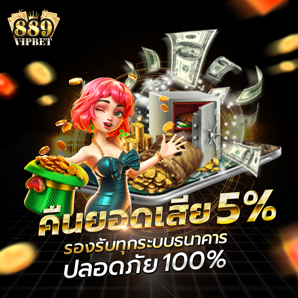 ปัง ปัง สล็อต: แหล่งรวมเกมสล็อตที่ดีที่สุดในไทย