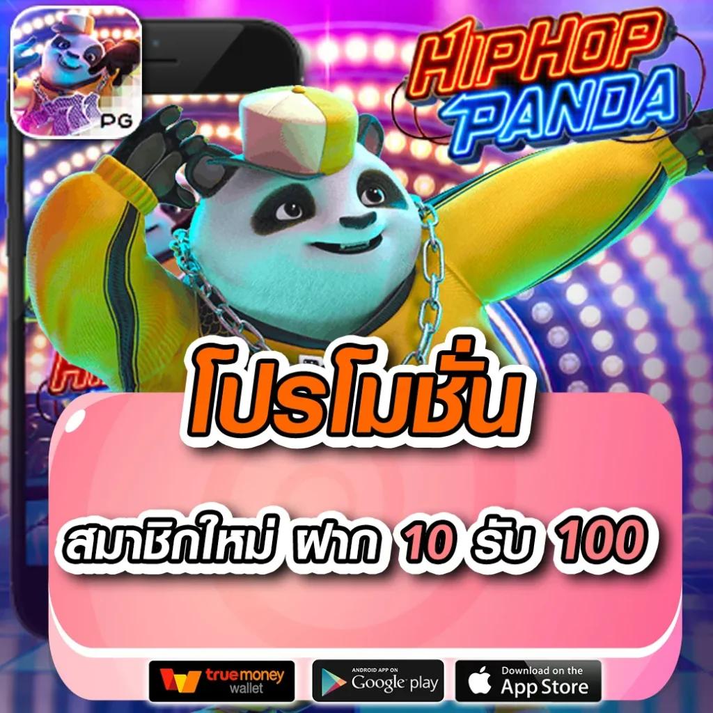 ปันโปร777สล็อต: แหล่งรวมเกมสล็อตฮิต แตกง่าย รอคุณอยู่