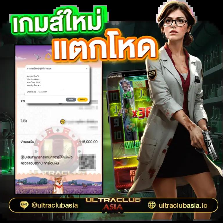 ผล บอล สด888 | คาสิโนออนไลน์ทันสมัย เดิมพันง่าย ได้เงินจริง