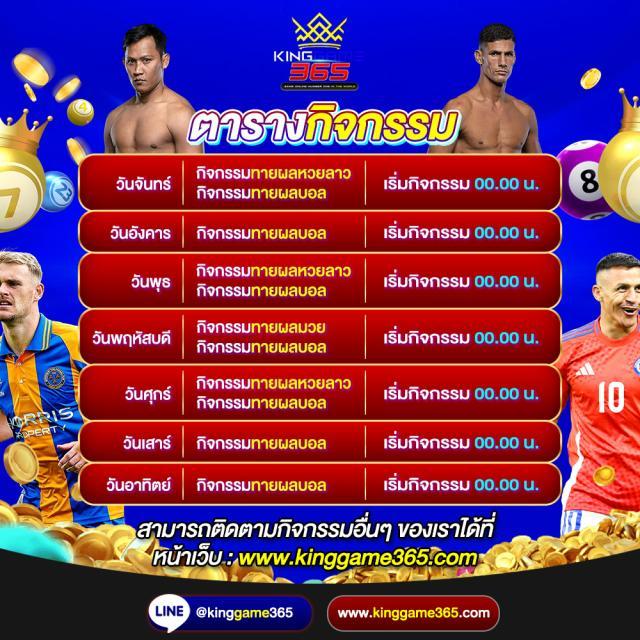 ผลบอล go คาสิโนออนไลน์ ที่รวมเกมสุดฮิตในไทย