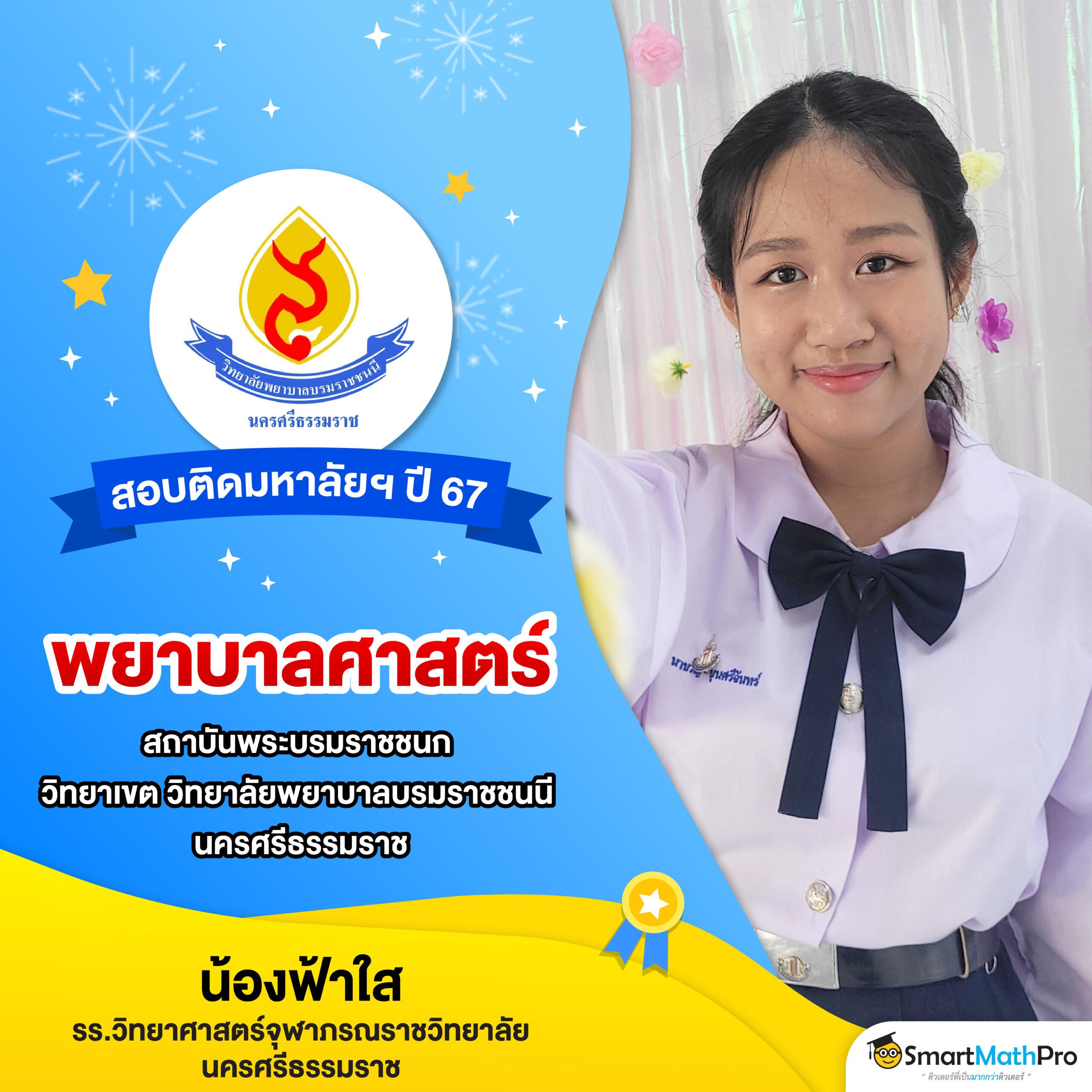 ผลบอล ล่าสุด - คาสิโนออนไลน์ที่ดีที่สุดในประเทศไทย 2023