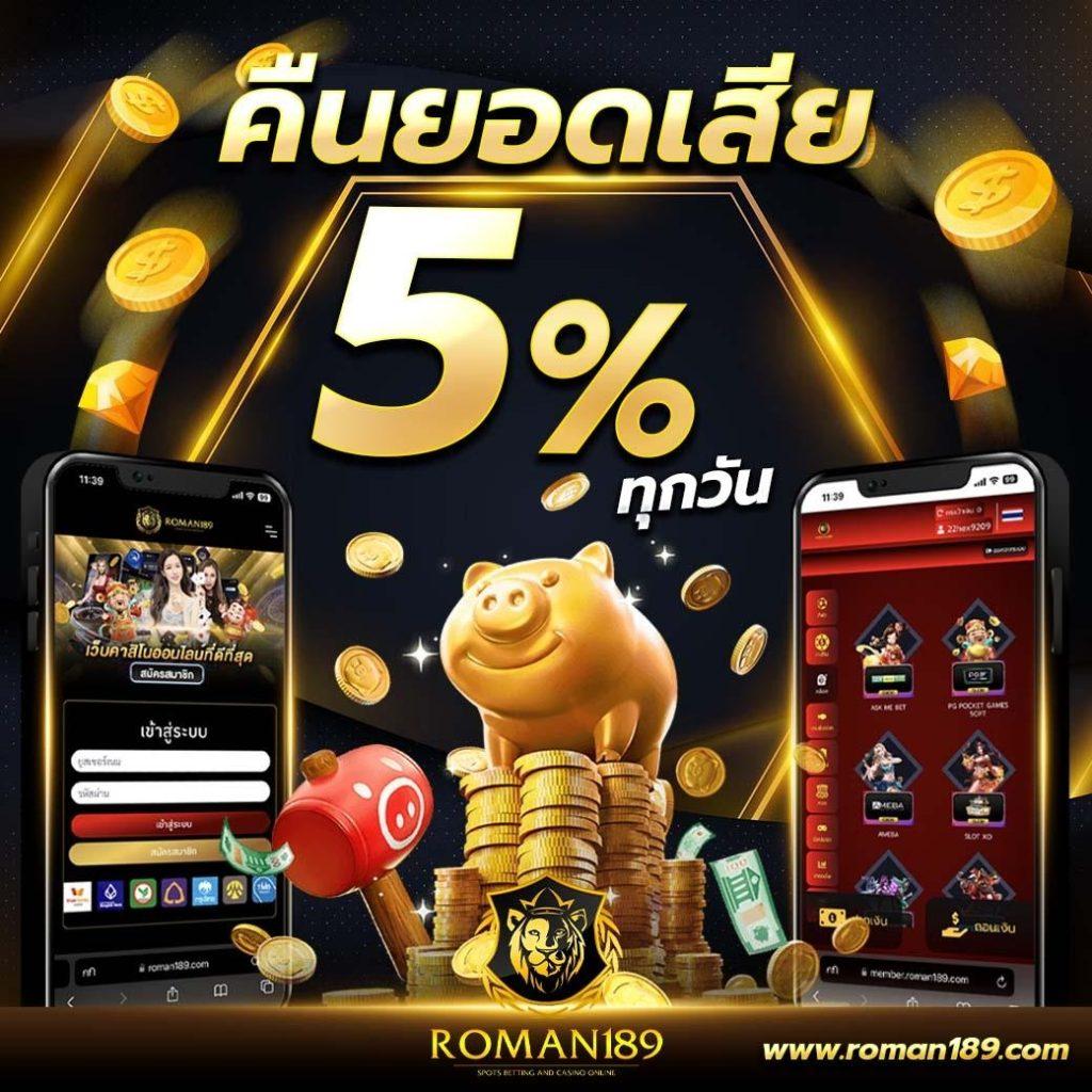 ผลบอลทีมชาติ - คาสิโนออนไลน์ครบวงจร จัดเต็มทุกเกม