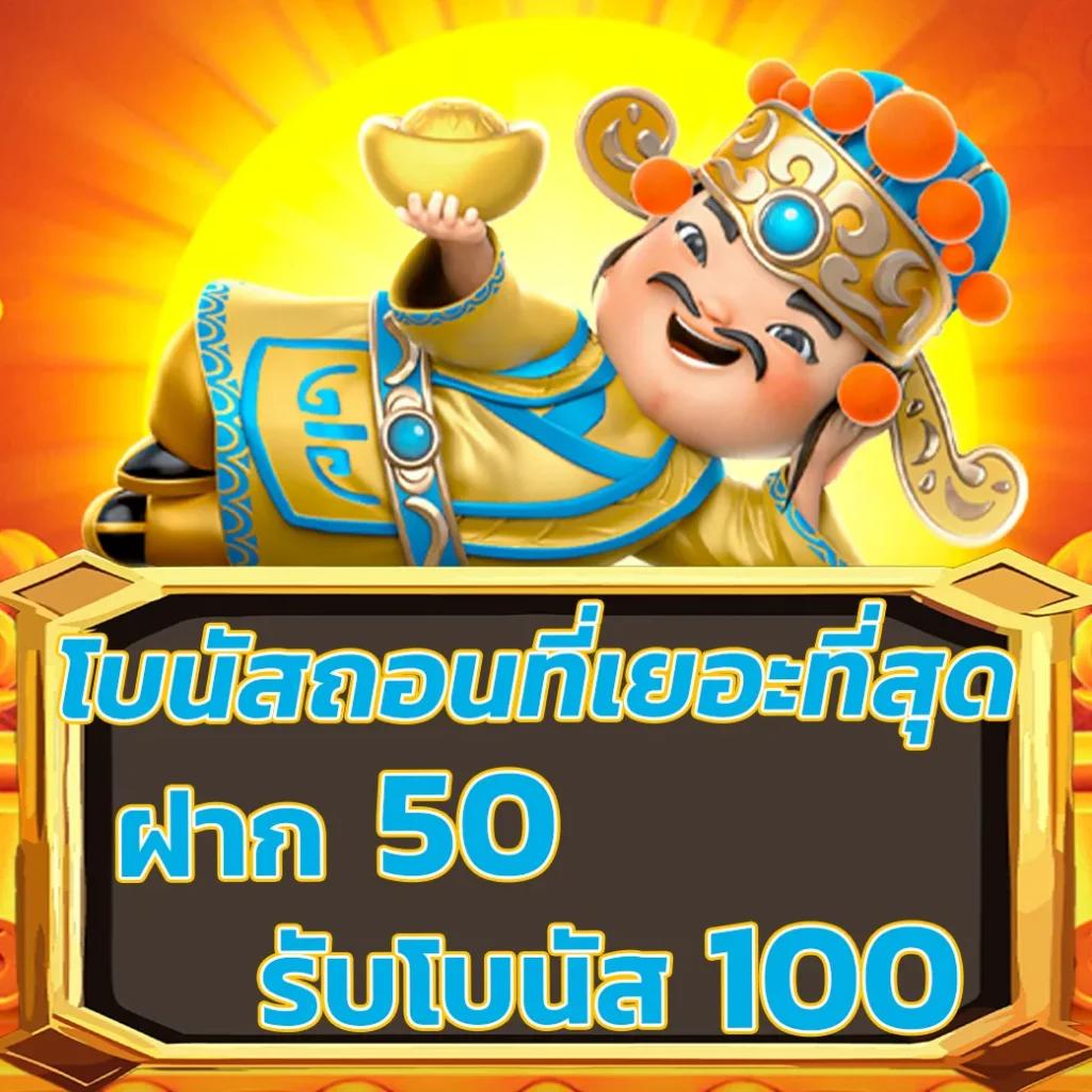 ผลบอลพร้อมราคา vip | คาสิโนออนไลน์ที่คุณไม่ควรพลาด