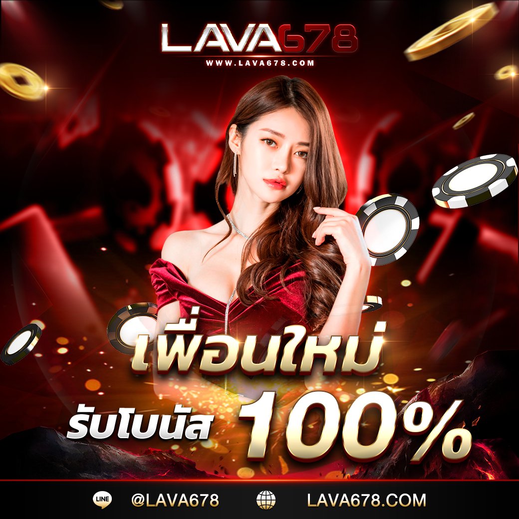 ผลบอลพร้อมราคา: แหล่งรวมข่าวกีฬา พร้อมอัปเดตทันที