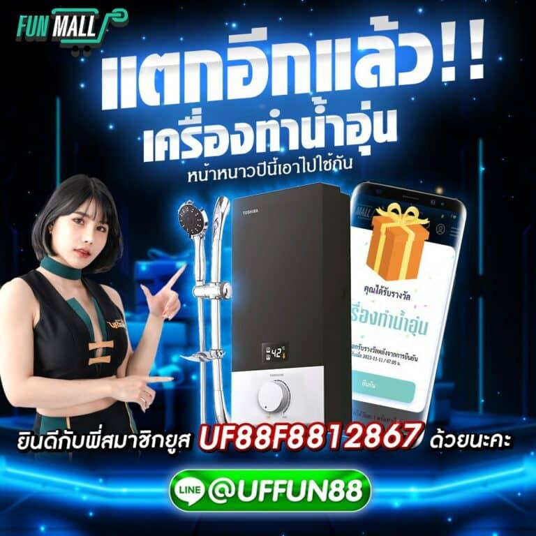 ผลบอลมีราคา: แหล่งคาสิโนออนไลน์ชั้นนำในไทย