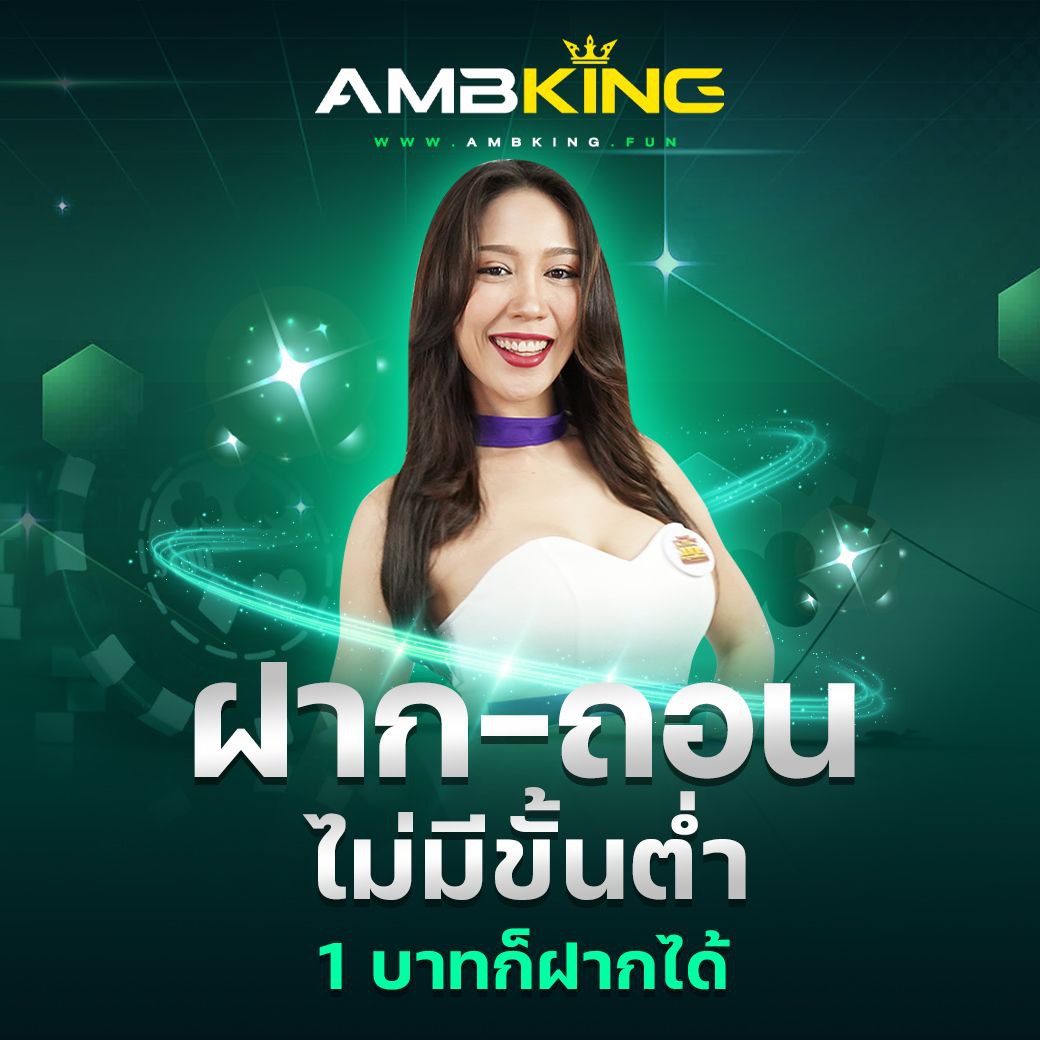 ผลบอลราคาบอล - แทงบอลออนไลน์ พร้อมโปรโมชั่นพิเศษ