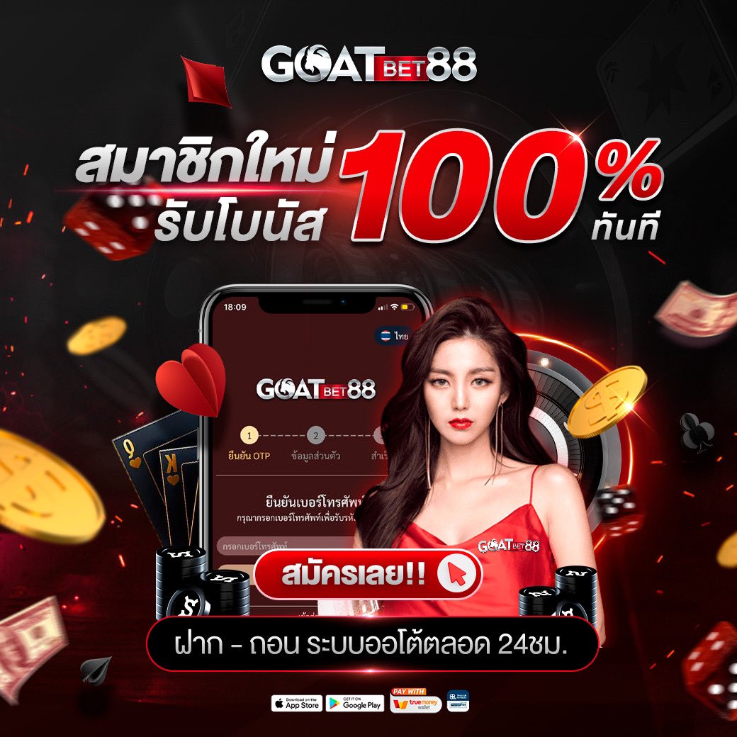 ผลบอลวันนี้สด - คาสิโนออนไลน์ชั้นนำ เล่นง่าย จ่ายจริง