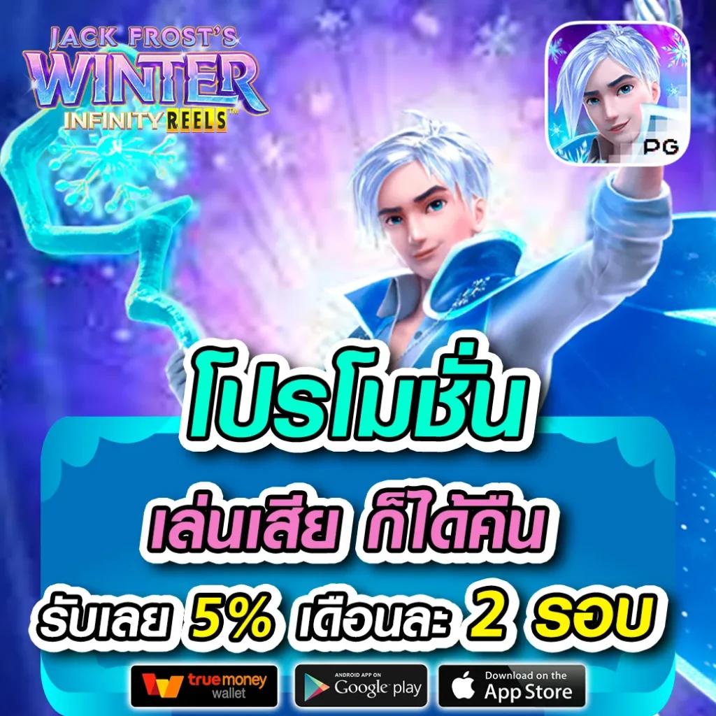 ผลบอลสด แม่นยำ - คาสิโนออนไลน์ที่เชื่อถือได้และทันสมัย