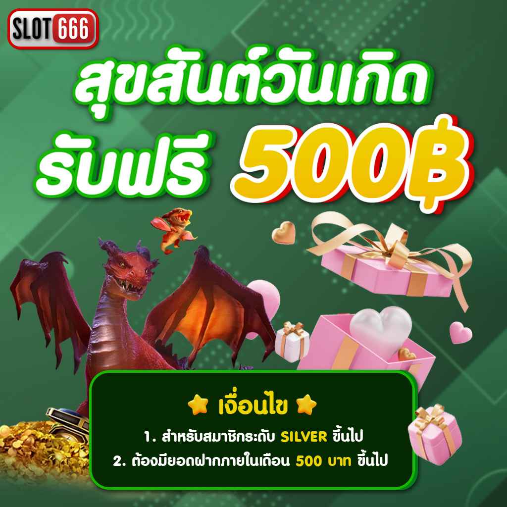 ผลบอลสำรอง5: คาสิโนสดครบวงจร เล่นง่าย ได้เงินจริง 2023