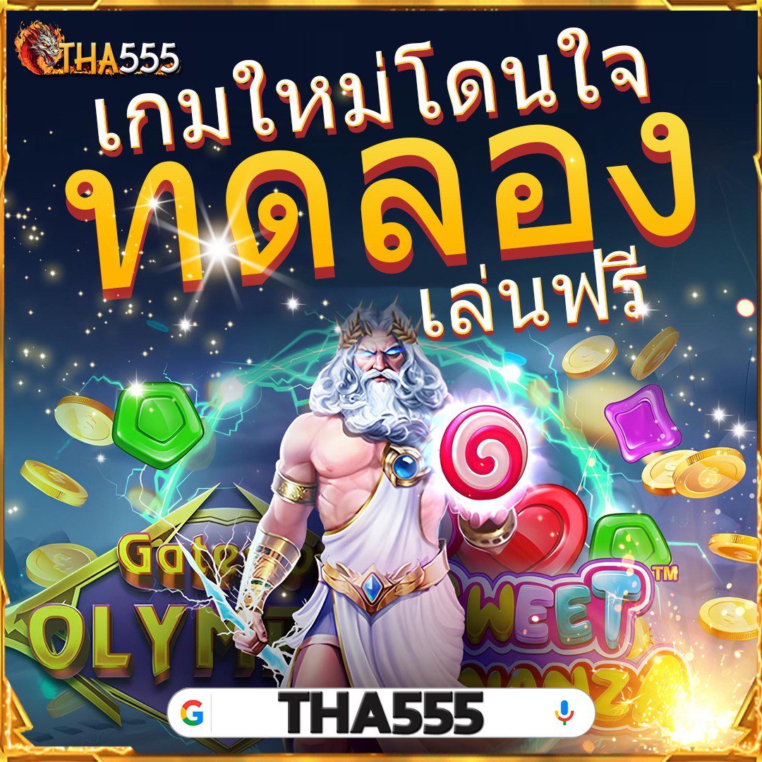 ผลบอลไลสกอ: คาสิโนออนไลน์ครบวงจร เล่นง่ายปลอดภัย 