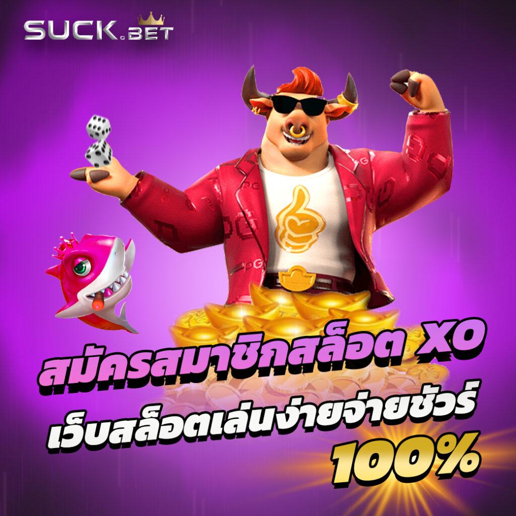 ผลฟุตบอลวันนี้: เดิมพันกีฬาออนไลน์ อัปเดตรายวัน 