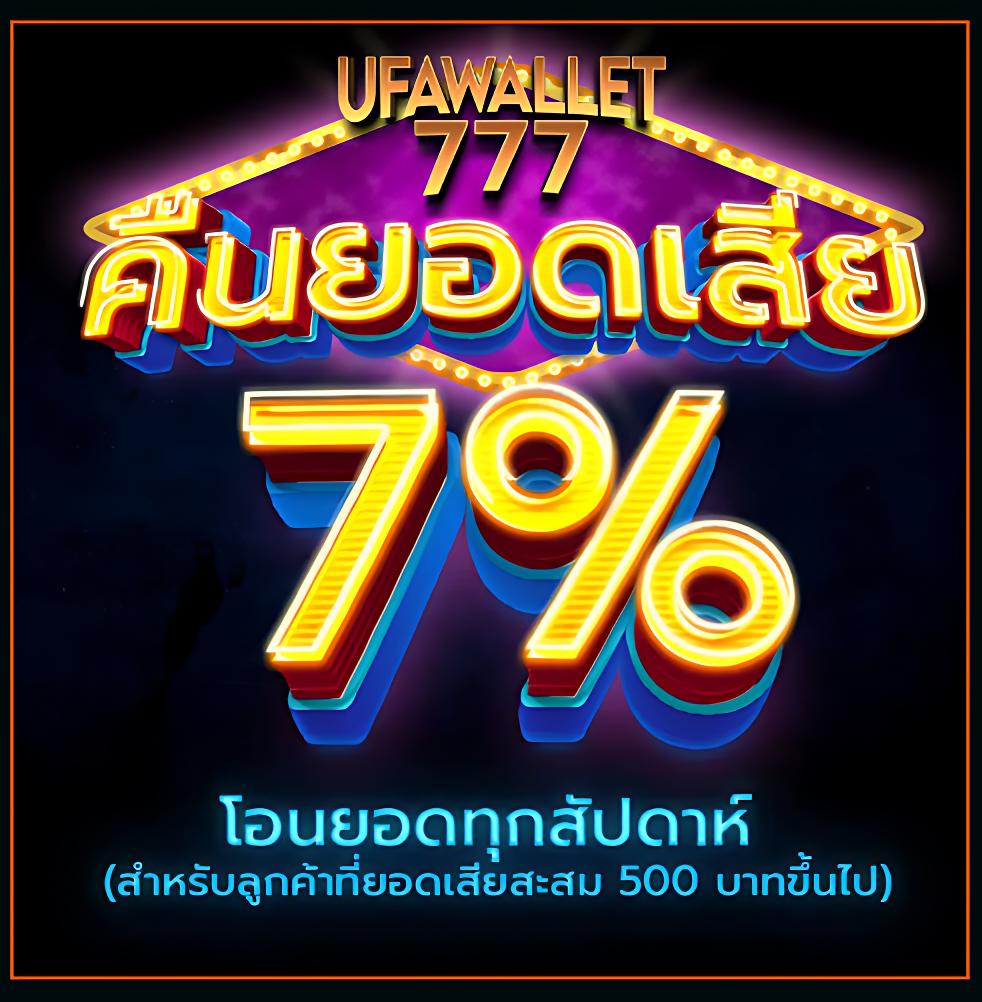 ฝาก 10 รับ 100 ล่าสุด โปรโมชั่นคาสิโนออนไลน์ที่ไม่ควรพลาด