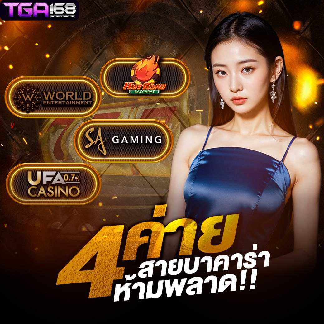 พี จี 888 คาสิโนออนไลน์ชั้นนำ เล่นง่าย ได้เงินจริง 