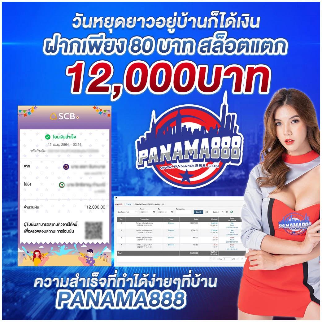 พักยก 711 คาสิโนสุดฮิต เล่นง่าย จ่ายจริง ทุกเกมส์