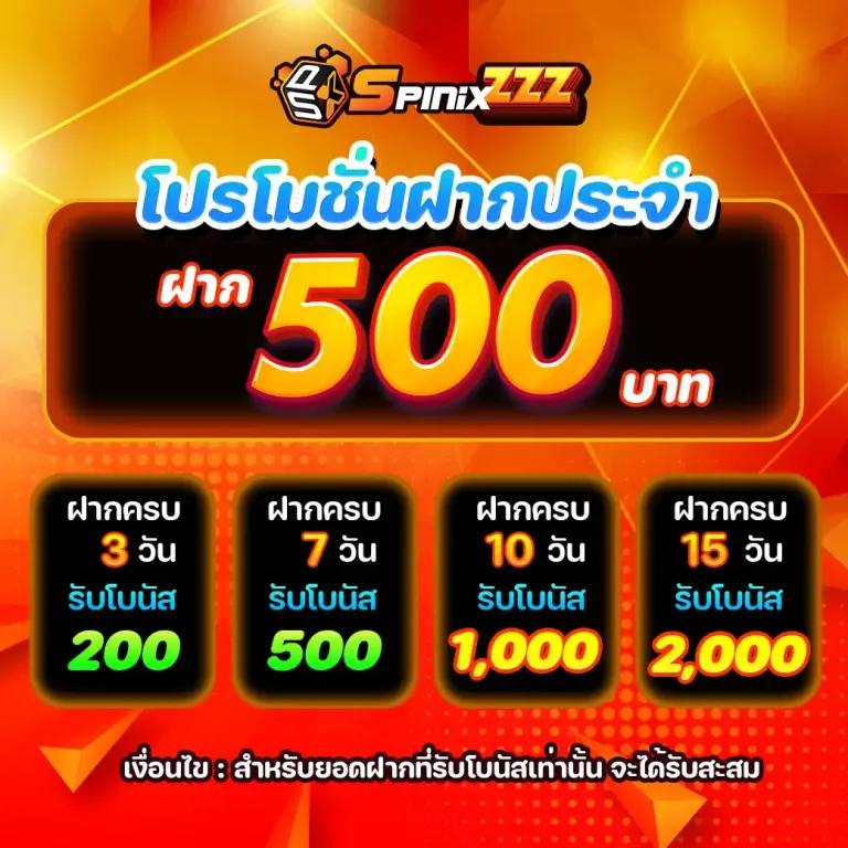 พอต Next: เดิมพันออนไลน์ในยุคใหม่ พร้อมโปรโมชั่นสุดพิเศษ