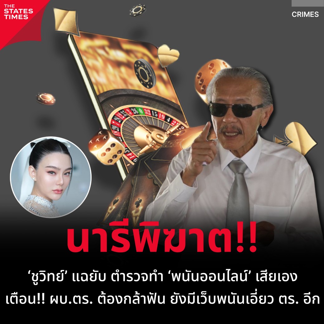 ฟุตบอลคืนนี้: เดิมพันคาสิโนออนไลน์ที่ดีที่สุดในไทย