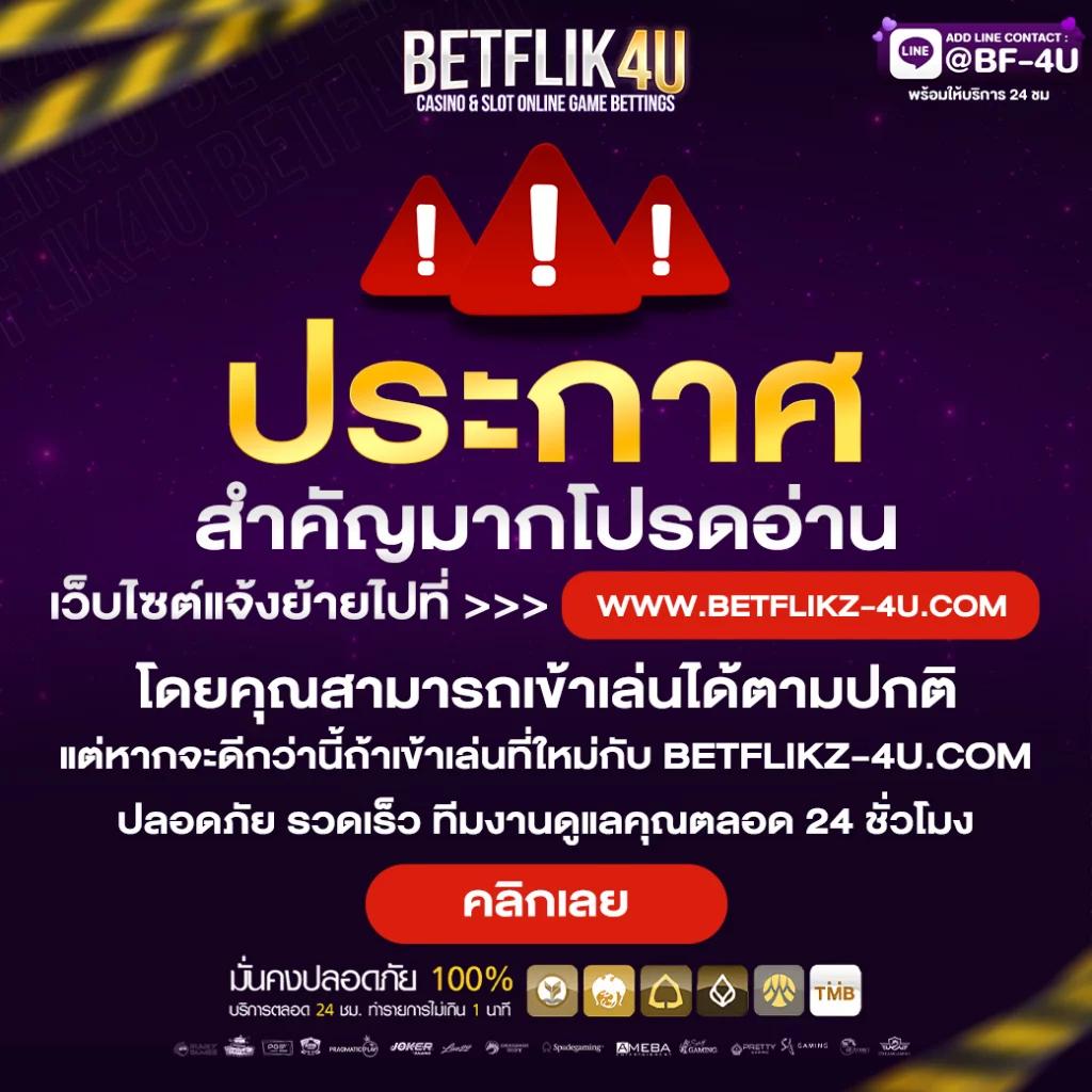 ฟัน88 คาสิโนชั้นนำในไทย ระบบทันสมัยและปลอดภัย 2023