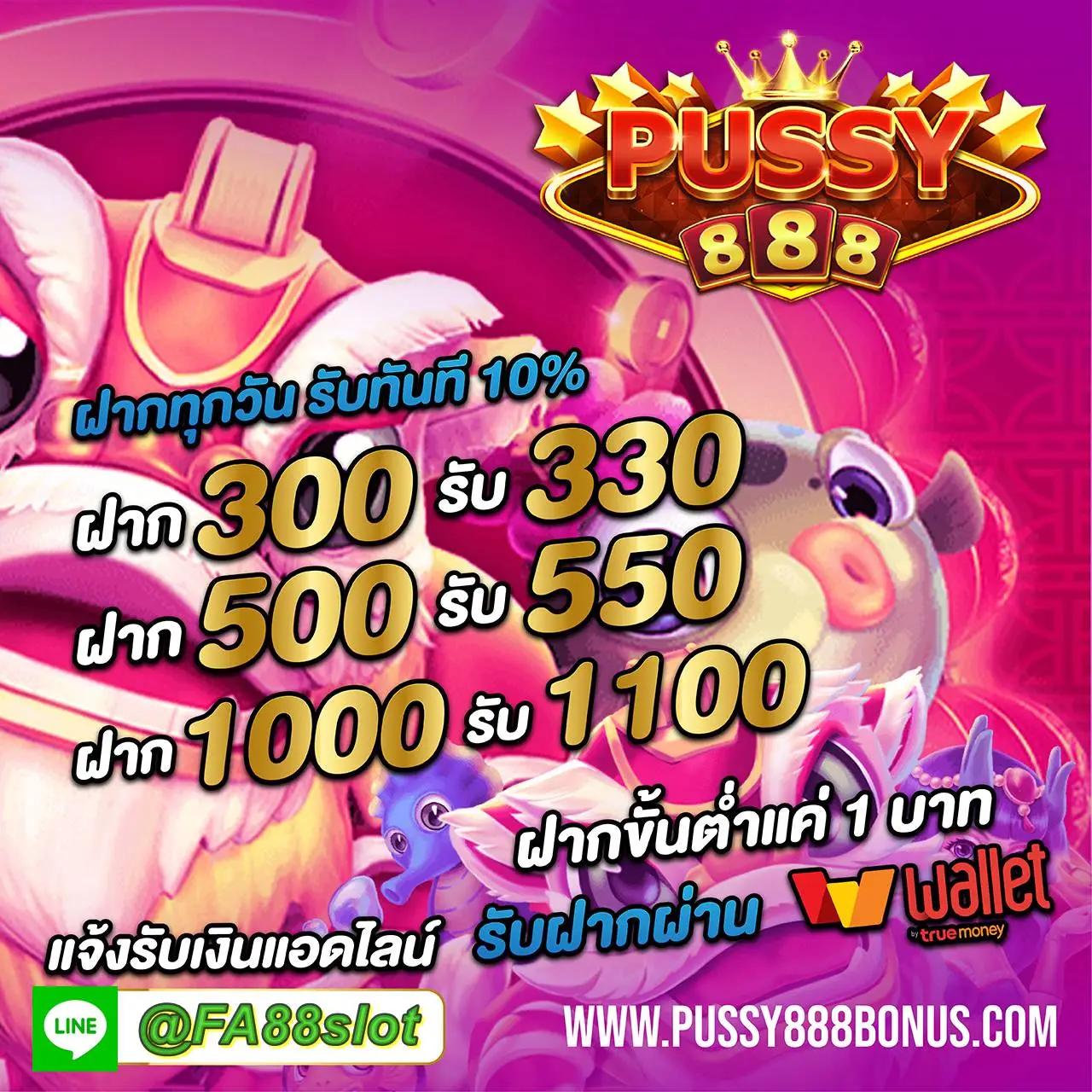 มังฮวา168 คาสิโนออนไลน์ชั้นนำ เล่นง่าย ได้เงินจริง 