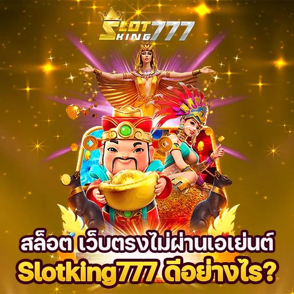 ยูฟ่า6789 คาสิโนชั้นนำ สมัครสมาชิกง่าย โปรโมชั่นพิเศษ