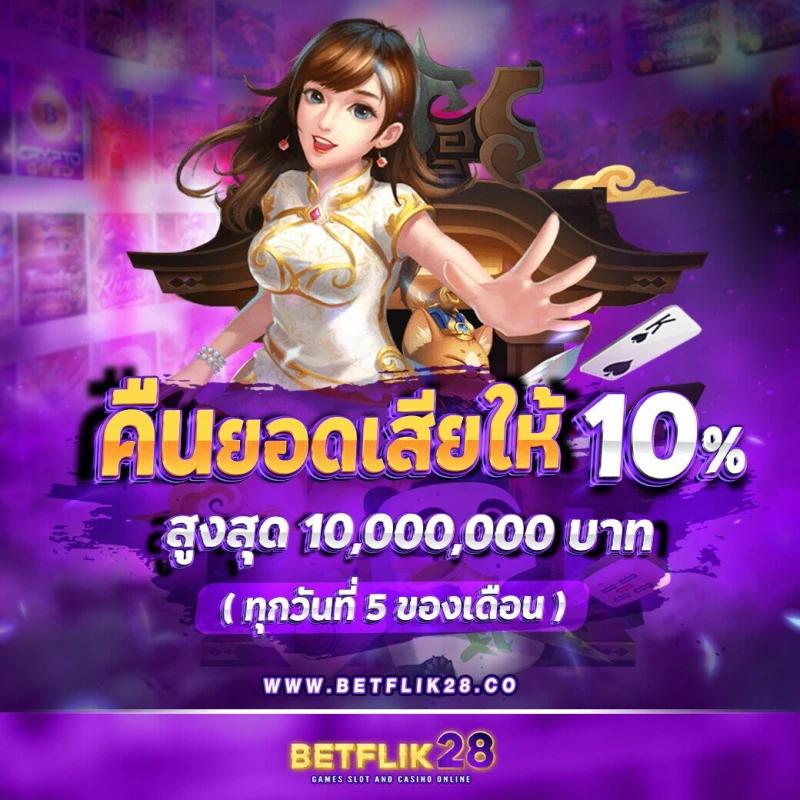 ย้านผลบอล: รวมเกมส์คาสิโนออนไลน์ยอดฮิตในไทย