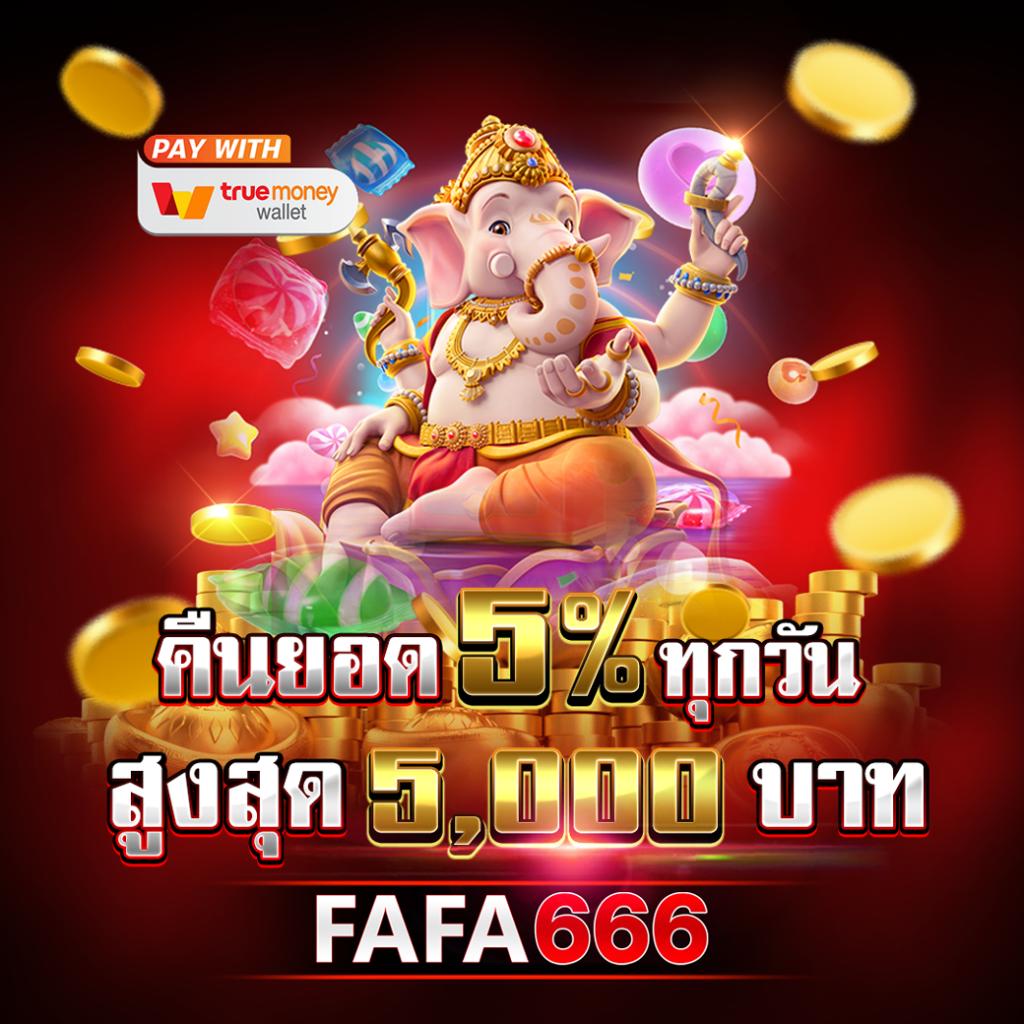 รวมเว็บสล็อต 88 - แหล่งรวมเกมสล็อตสุดฮิตในไทย