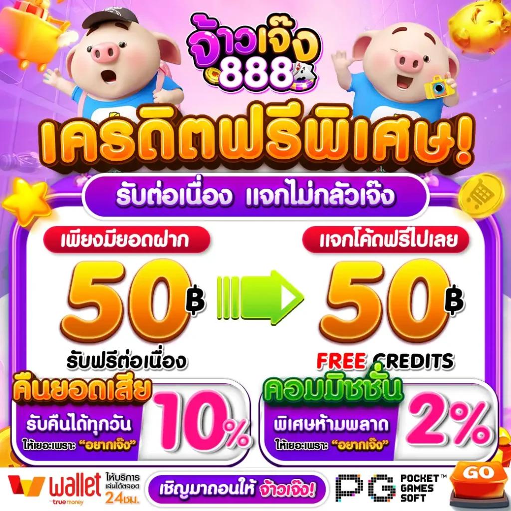 รวมเว็บสล็อตใหม่ล่าสุด - สนุกกับเกมสล็อตที่ดีที่สุดในปี 2023