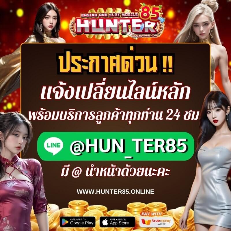 ราคาบอล 88 คาสิโนครบวงจร พนันกีฬาเกมส์ได้เงินจริง