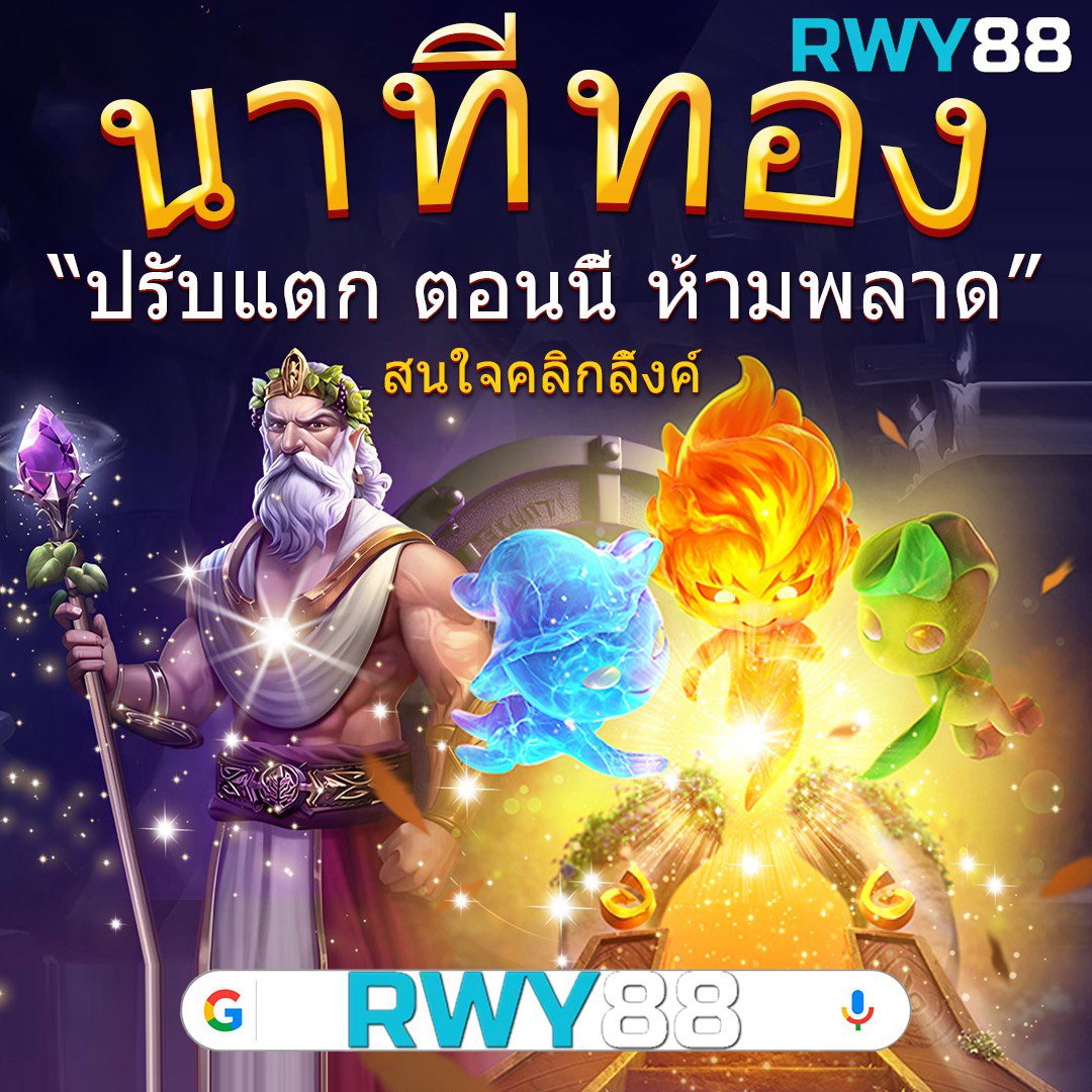 ราคาบอลมาเก๊า - คาสิโนออนไลน์ เดิมพันง่าย ได้เงินจริง