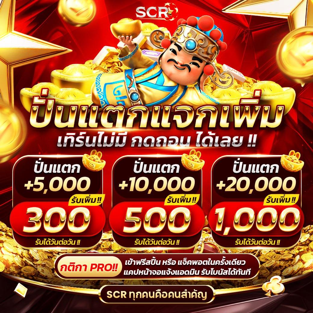 ราคาบอลล่าสุด - อัพเดททุกการเคลื่อนไหวในวงการพนัน