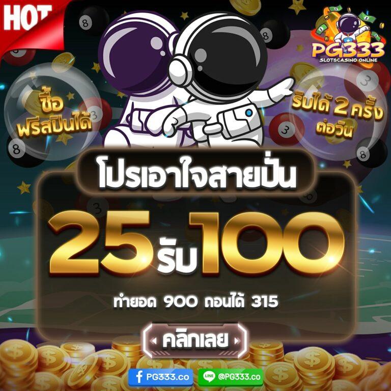 ราชาlotto คาสิโนเกมส์ออนไลน์ที่ดีที่สุดในไทย 2023