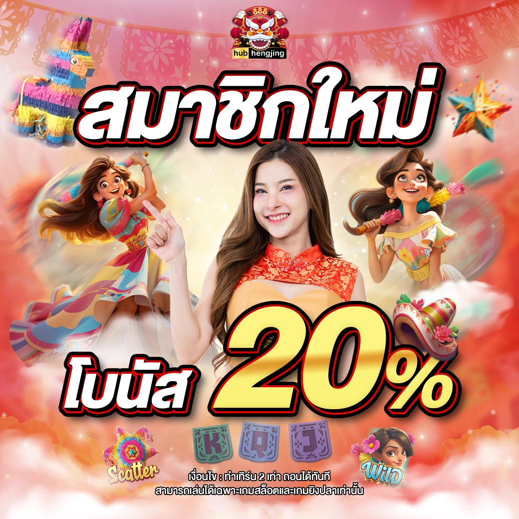 สุดยอดคาสิโนออนไลน์ bk1bet มาตรฐานใหม่ในไทย 2023