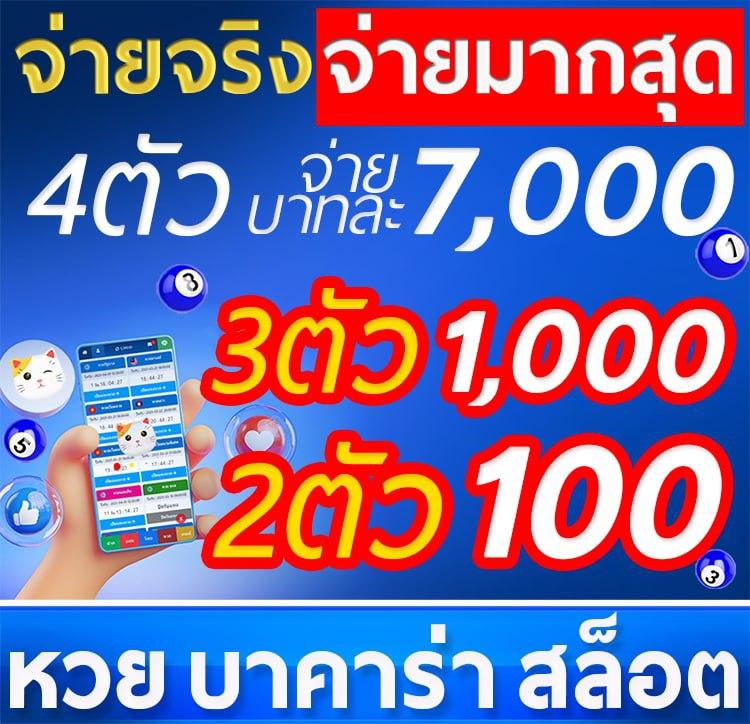 สปินฟรี10000: คาสิโนออนไลน์ที่มอบโอกาสชนะสูงสุด