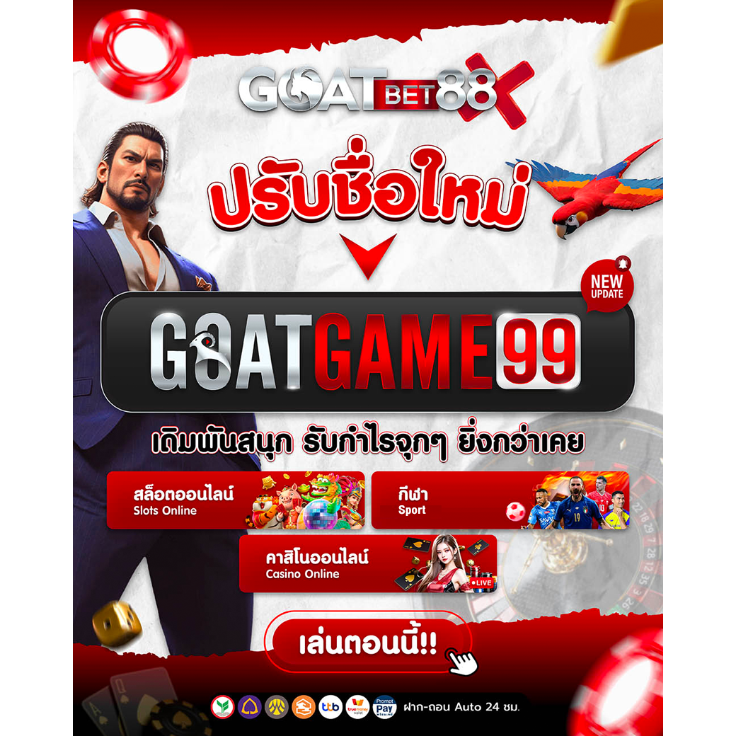 สมัคร เล่น สล็อต - สนุกกับสล็อตแดนสวรรค์ 2023