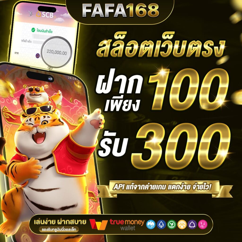 สมัครสมาชิก cat999 คาสิโนชั้นนำ โบนัสสุดคุ้ม 2023