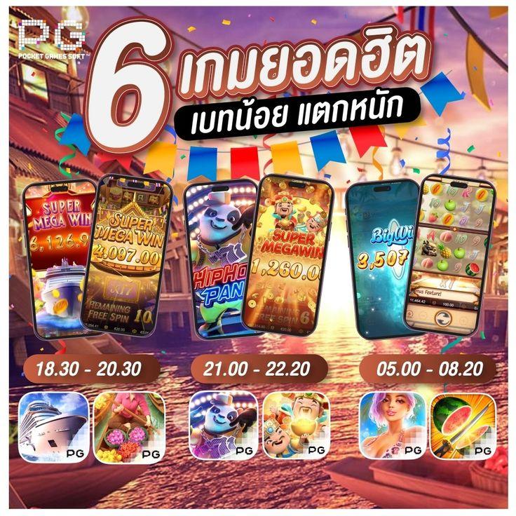 สมัครสล็อต777: คาสิโนชั้นนำของไทย ลุ้นรับรางวัลใหญ่