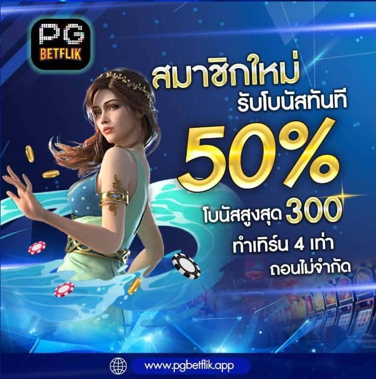 สมัครหวยออนไลน์: แทงหวยง่าย ระบบทันสมัย เล่นได้ตลอด 24 ชม.