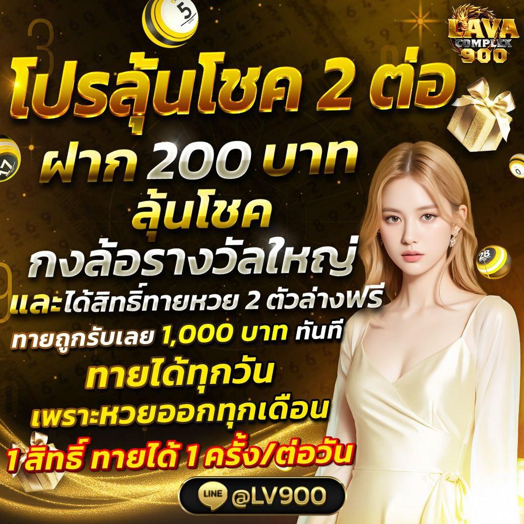 สมัครเกม สล็อต ออนไลน์ที่ดีที่สุดในไทย 2023 รับโบนัสทันที