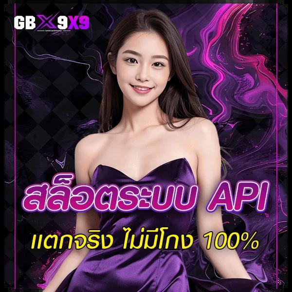 สมัครเว็บสล็อต คาสิโนออนไลน์ที่ดีที่สุดในไทย 2023