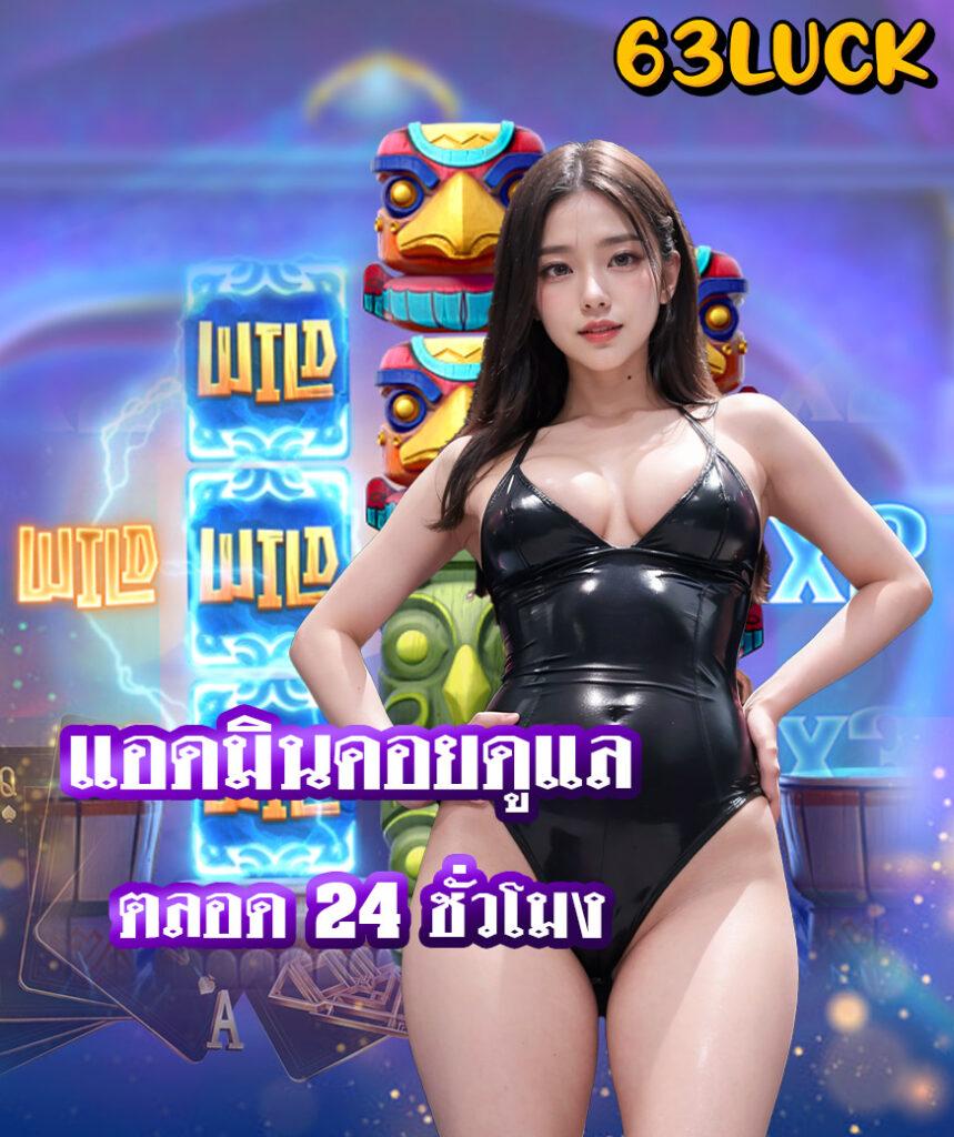 สมัครแทงบอลufa แทงบอลออนไลน์ ที่ดีที่สุดในไทย 2023