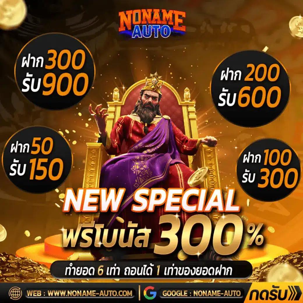 สุ่มเลขวงล้อ: สนุกกับเกมคาสิโนออนไลน์ใหม่ล่าสุด