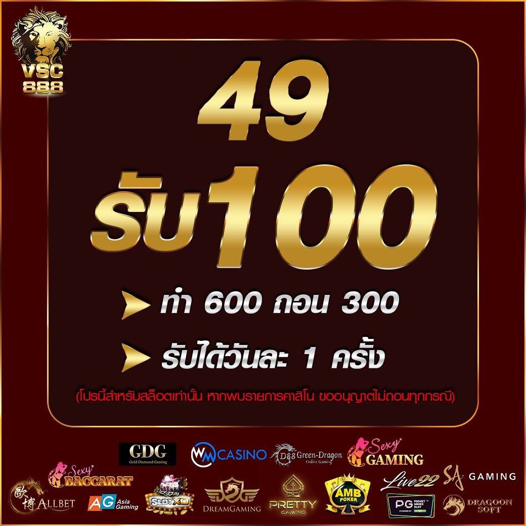 สล็อต1688 upx เกมส์สล็อตออนไลน์ที่ดีที่สุดในปี 2023